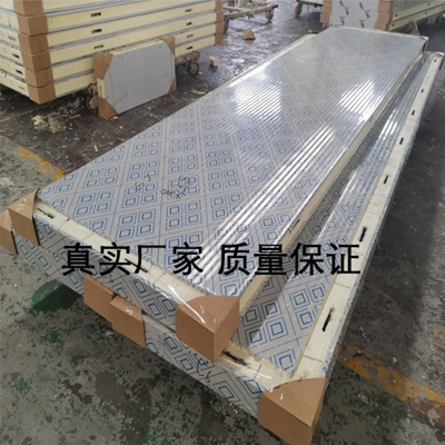 聚氨酯夹芯冷库板