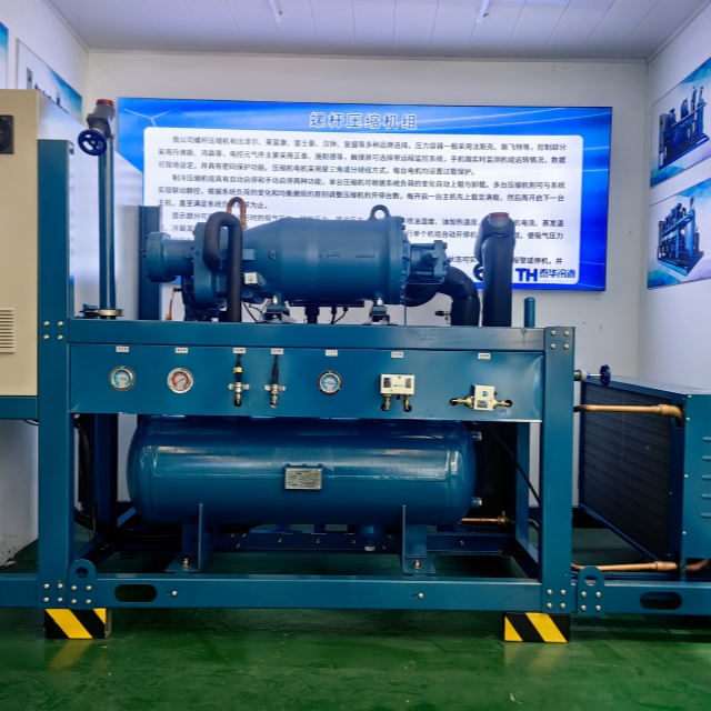 制冷压缩机组
