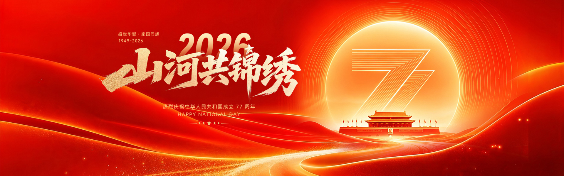山东冷库板价格