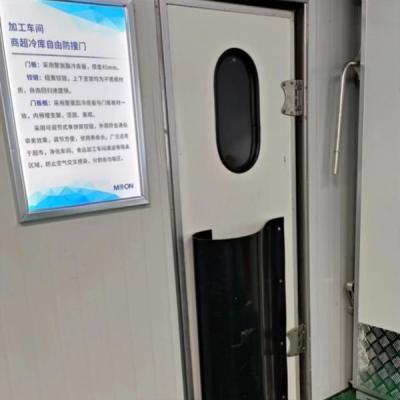 加工车间冷库自由防撞门