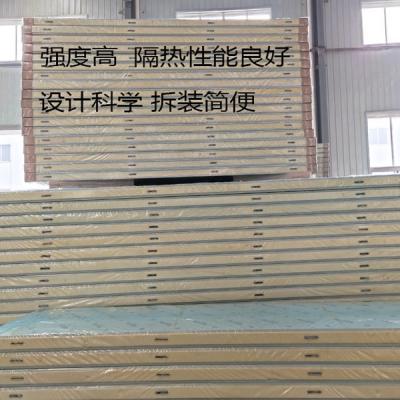 山东冷库板价格