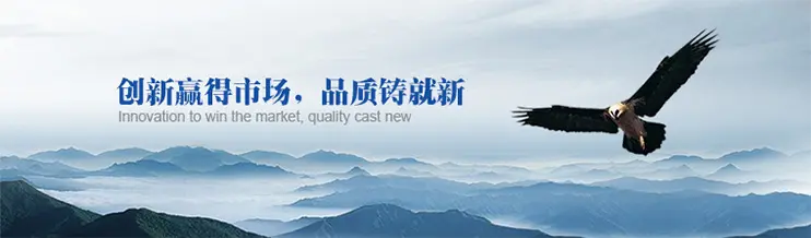 企业文化