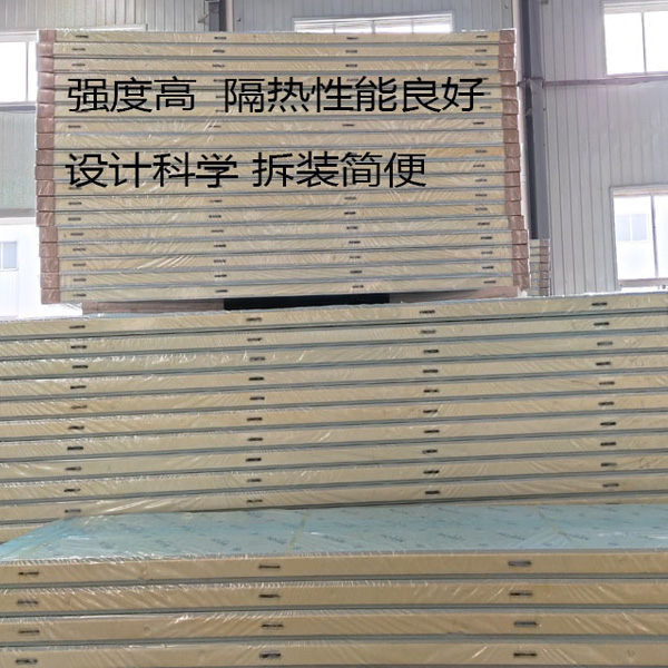 聚氨酯冷库板厂家 聚氨酯冷库板厂家