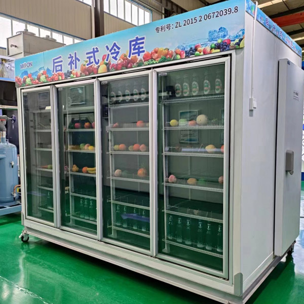 后补式冷库